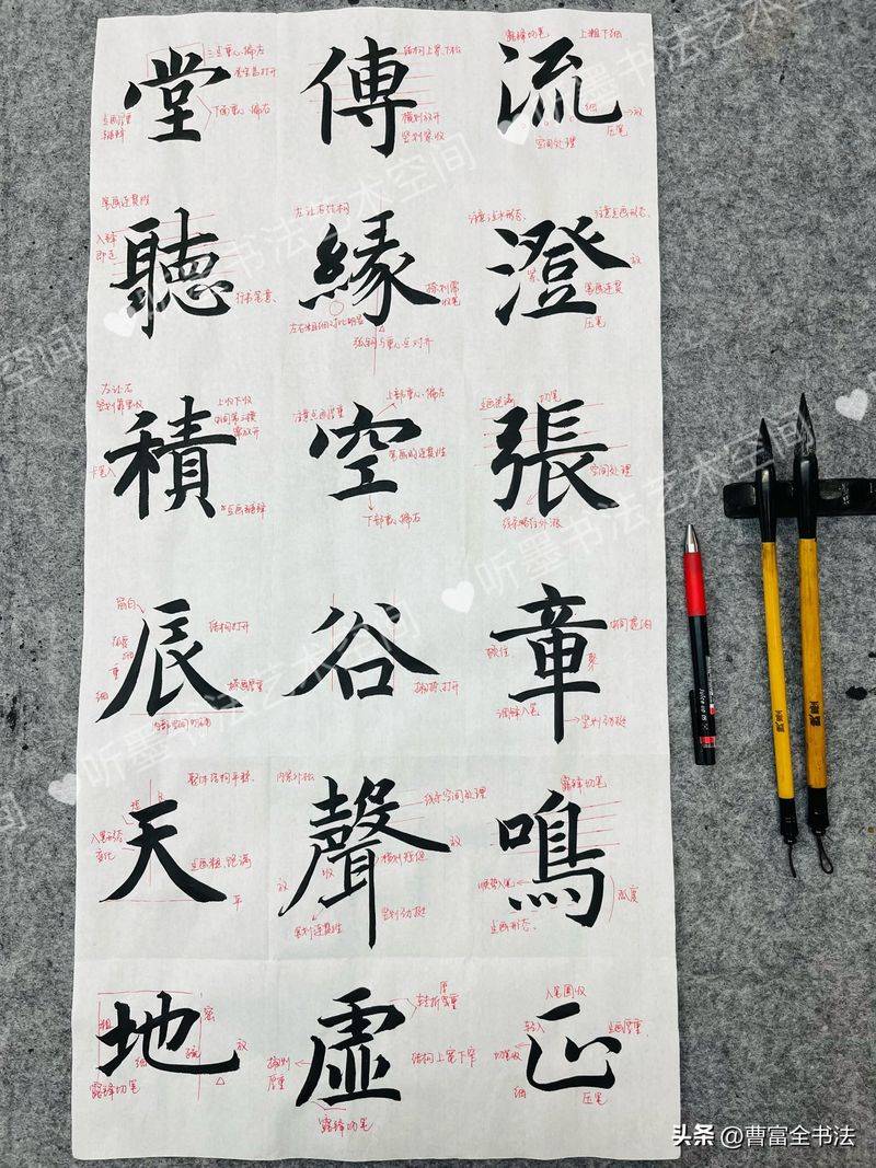 书法作品落款常识