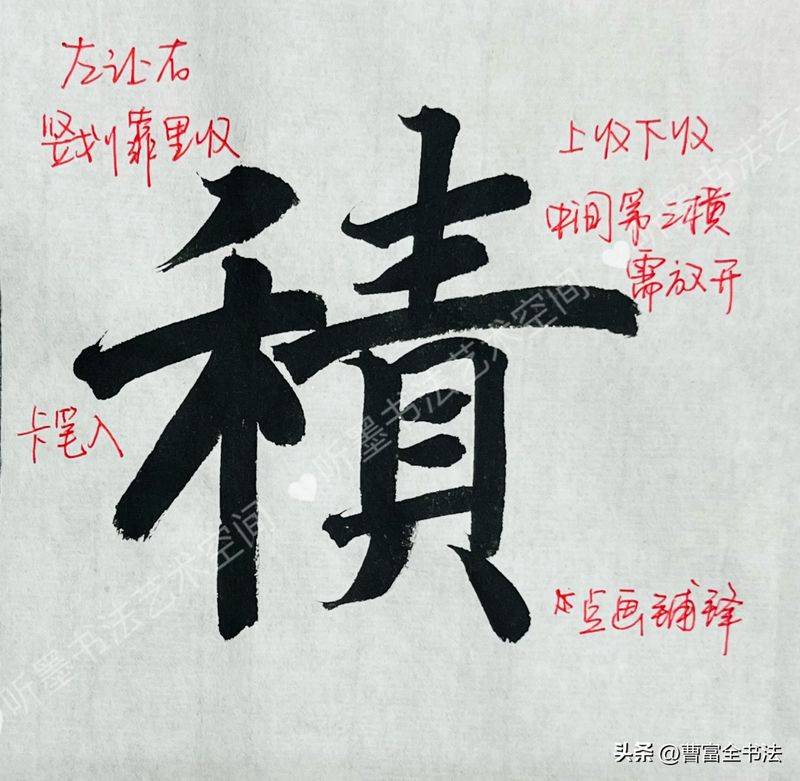 书法作品落款常识