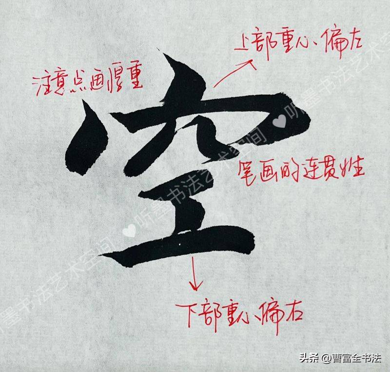 书法作品落款常识
