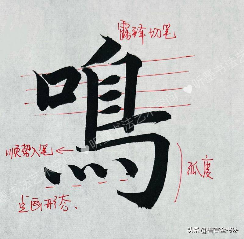 书法作品落款常识
