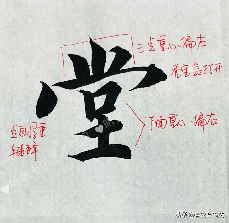 书法作品落款常识