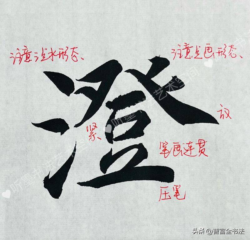 书法作品落款常识