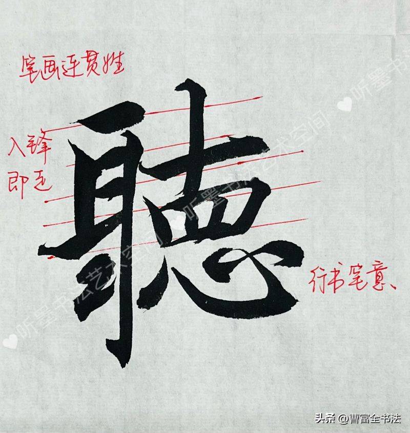 书法作品落款常识