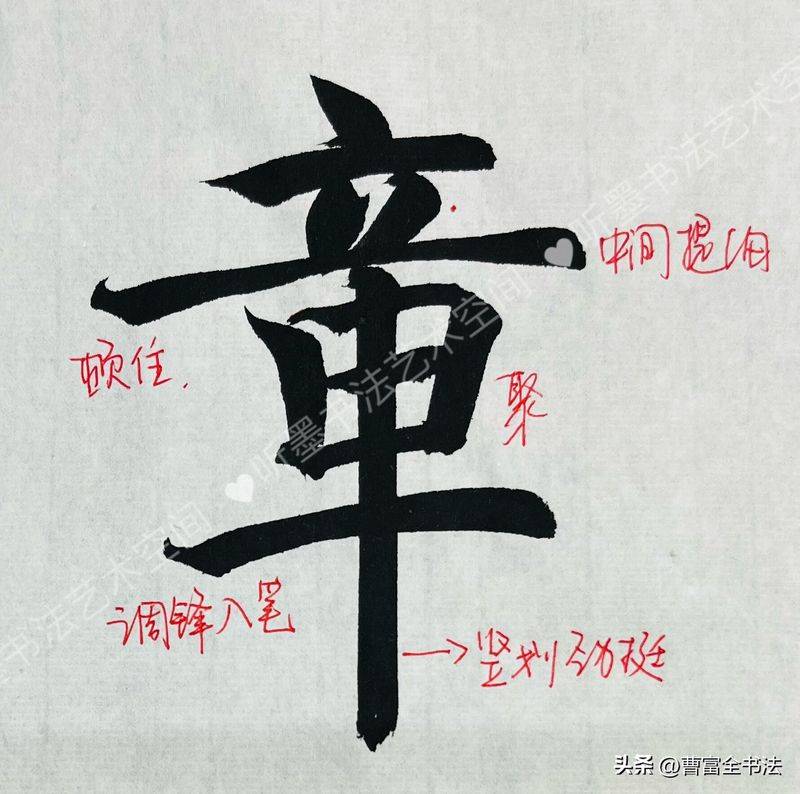 书法作品落款常识
