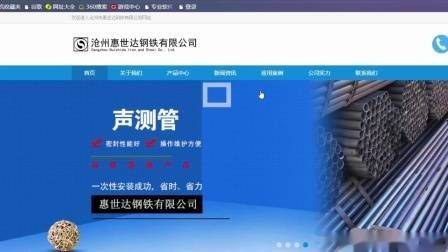 it9网络学院vip之seo优化教程