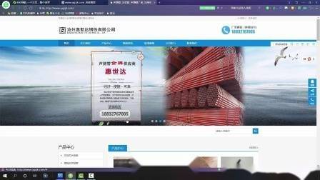 it9网络学院vip之seo优化教程