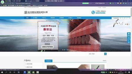 it9网络学院vip之seo优化教程