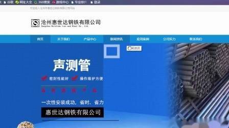 it9网络学院vip之seo优化教程
