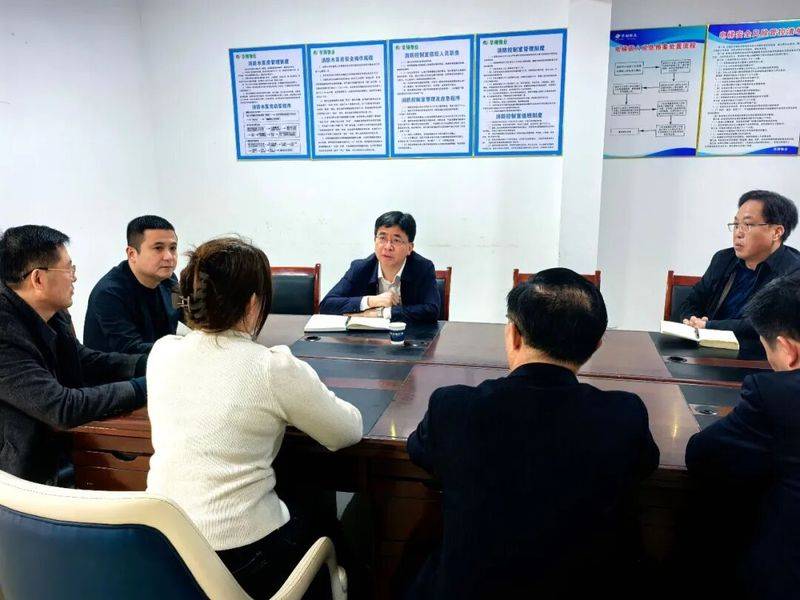 物业维修基金系统