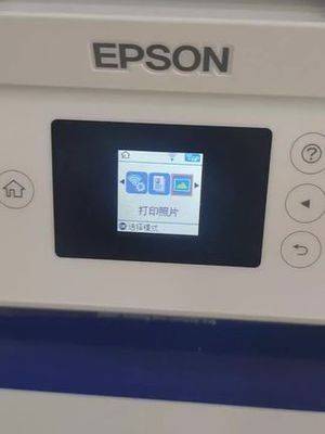 epson l300维修手册