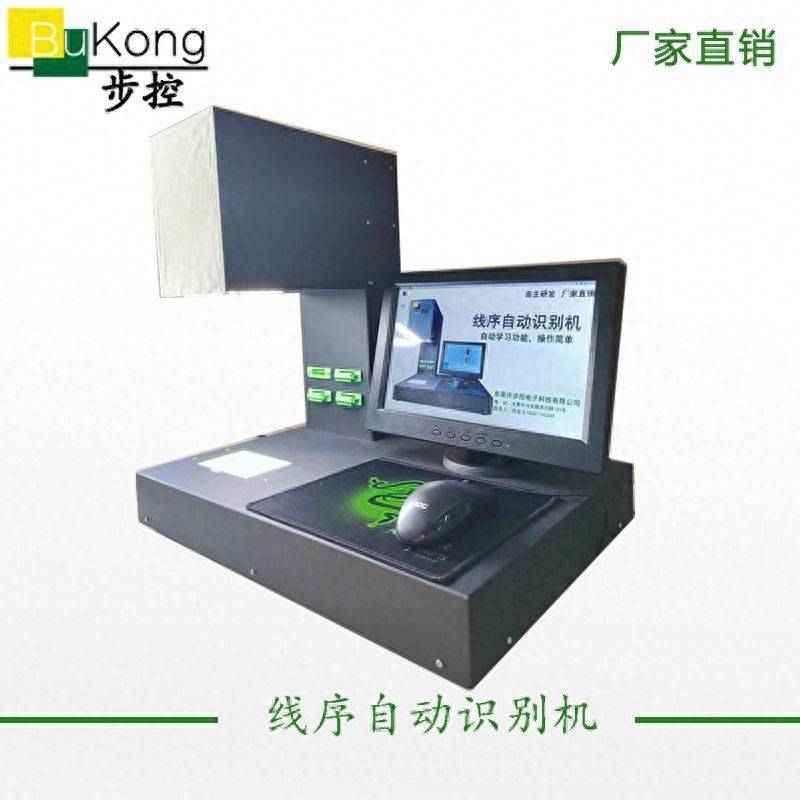 线束维修工具