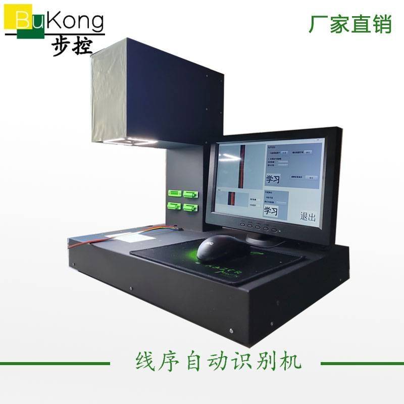 线束维修工具