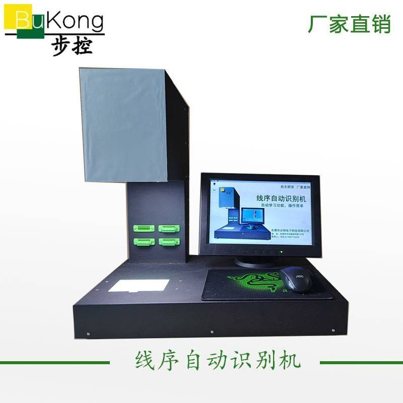 线束维修工具