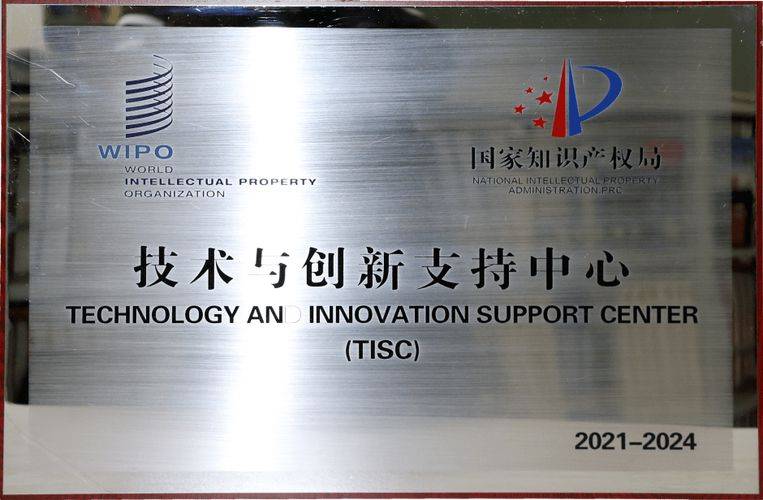厦门大学知识产权学院