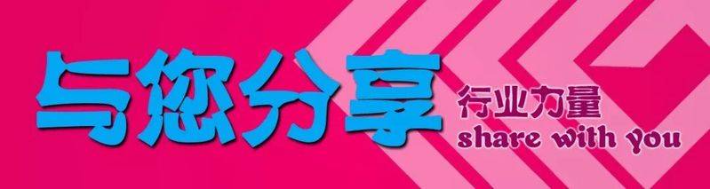 工作服面料知识大全