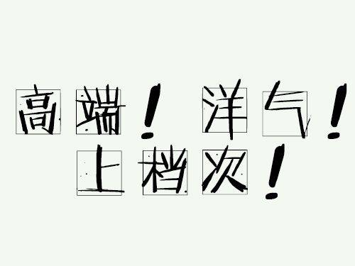 seo兼职工资