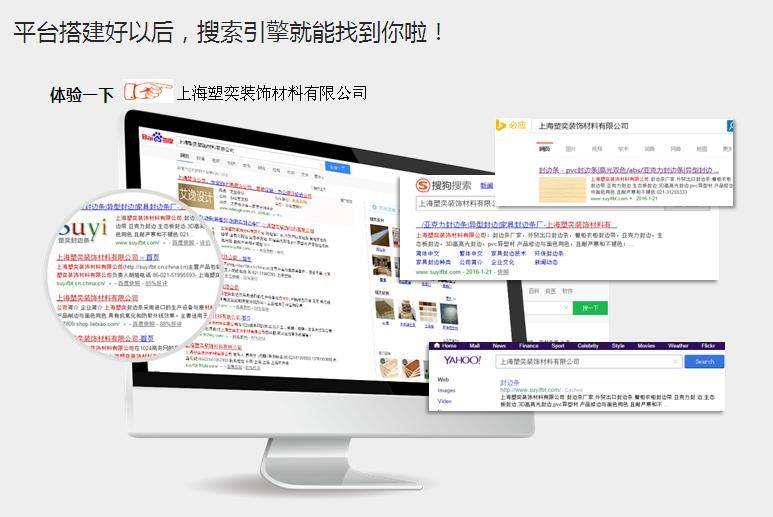 seo兼职工资