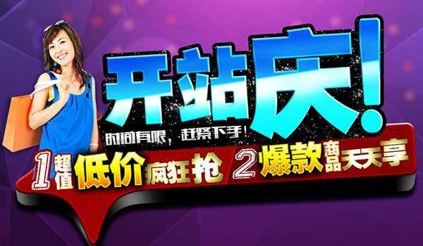 飞牛网(网上超市)