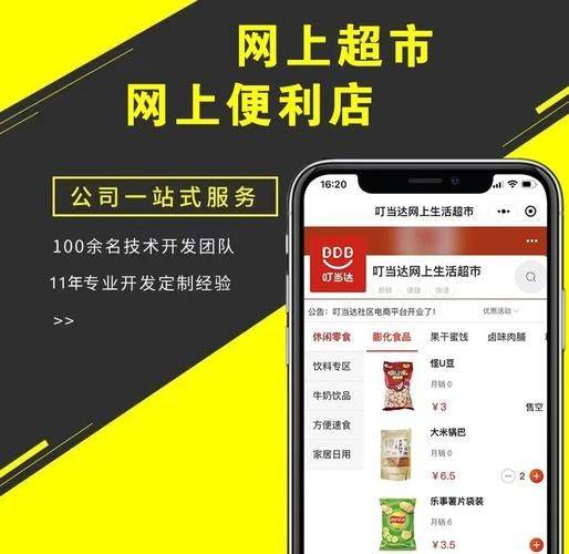 飞牛网换货流程