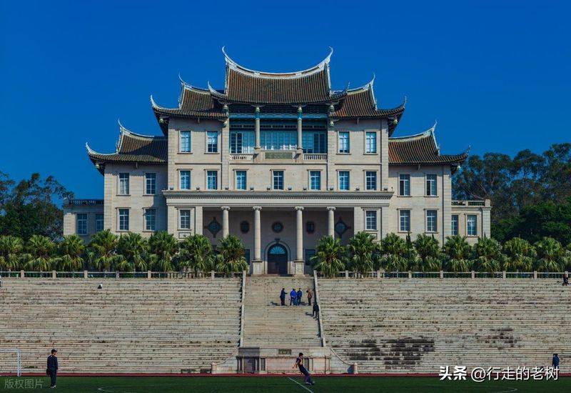 厦门大学知识产权学院
