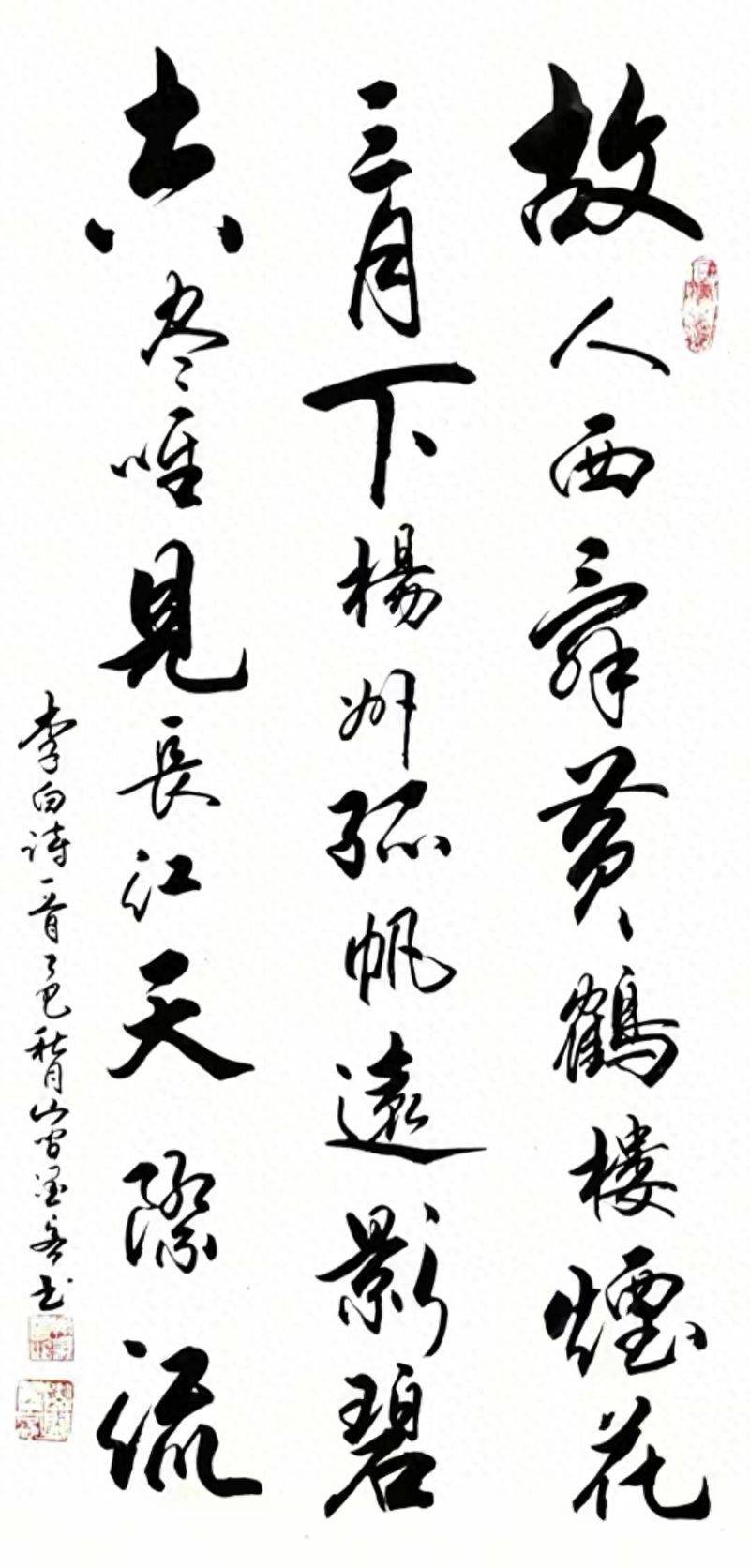 书法作品落款常识