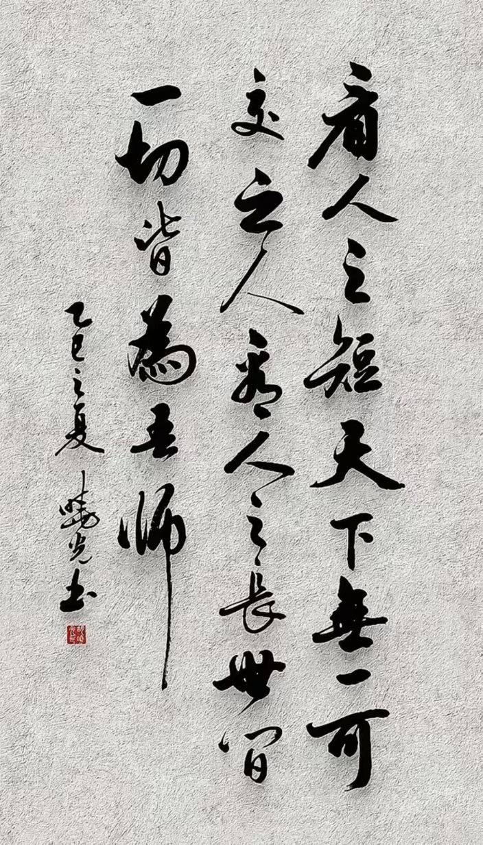 书法作品落款常识