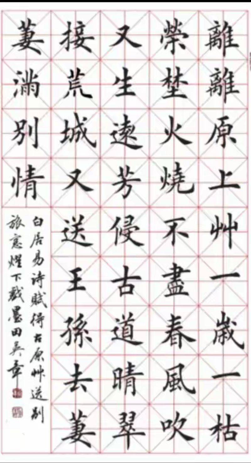 书法作品落款常识