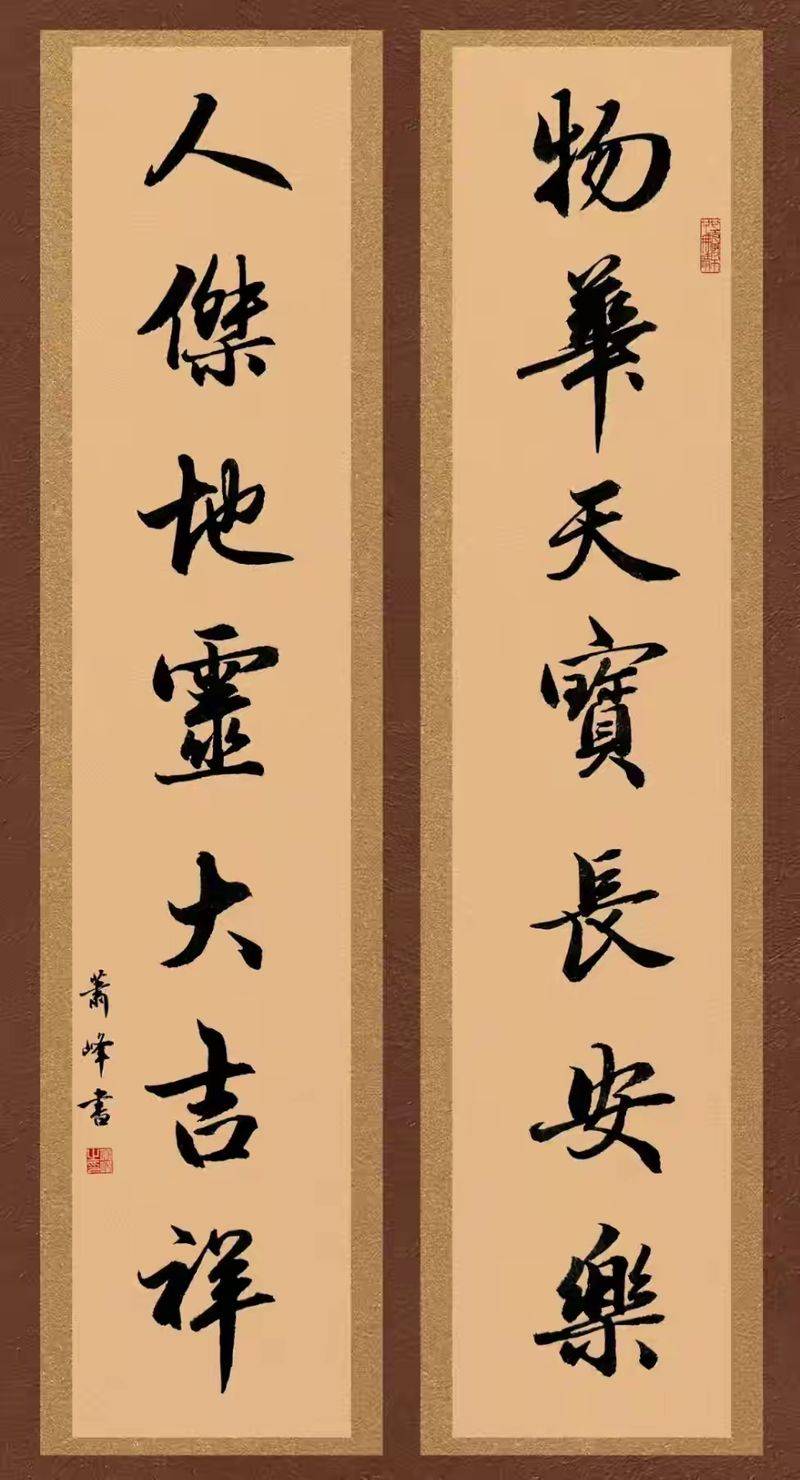 书法作品落款常识