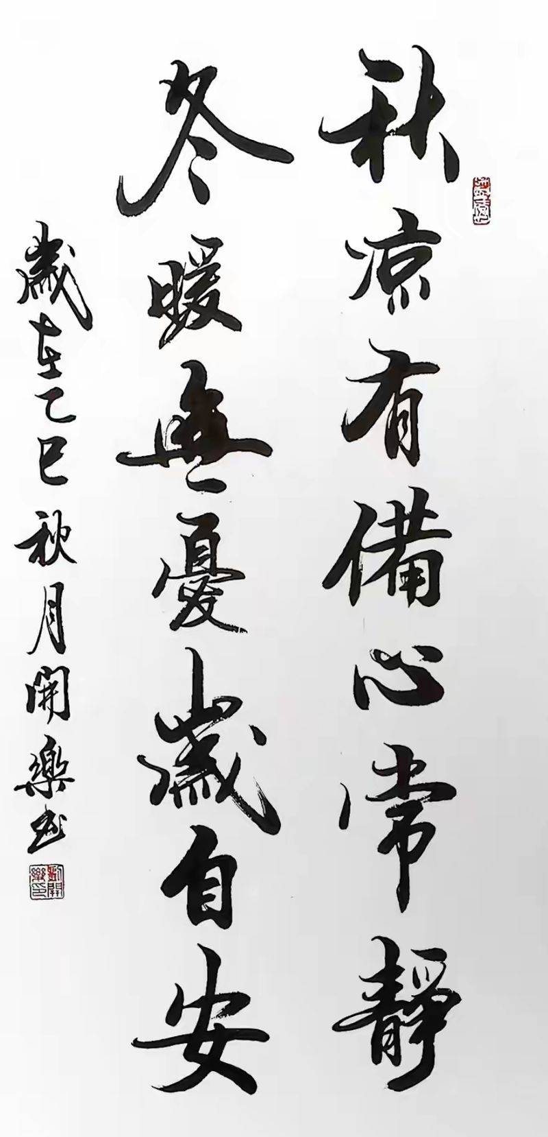 书法作品落款常识