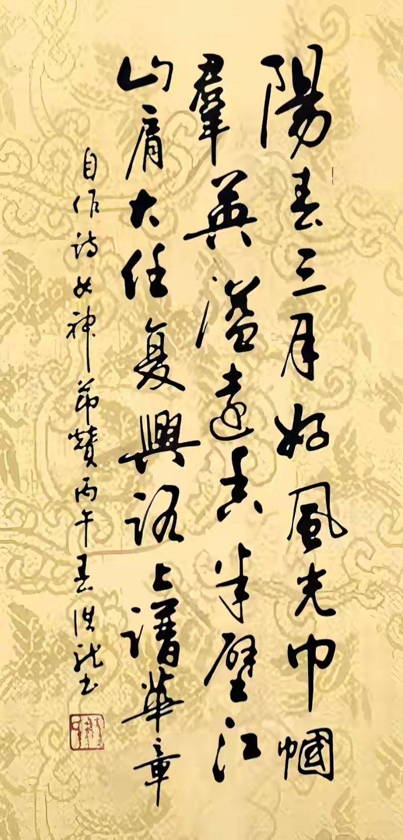 书法作品落款常识