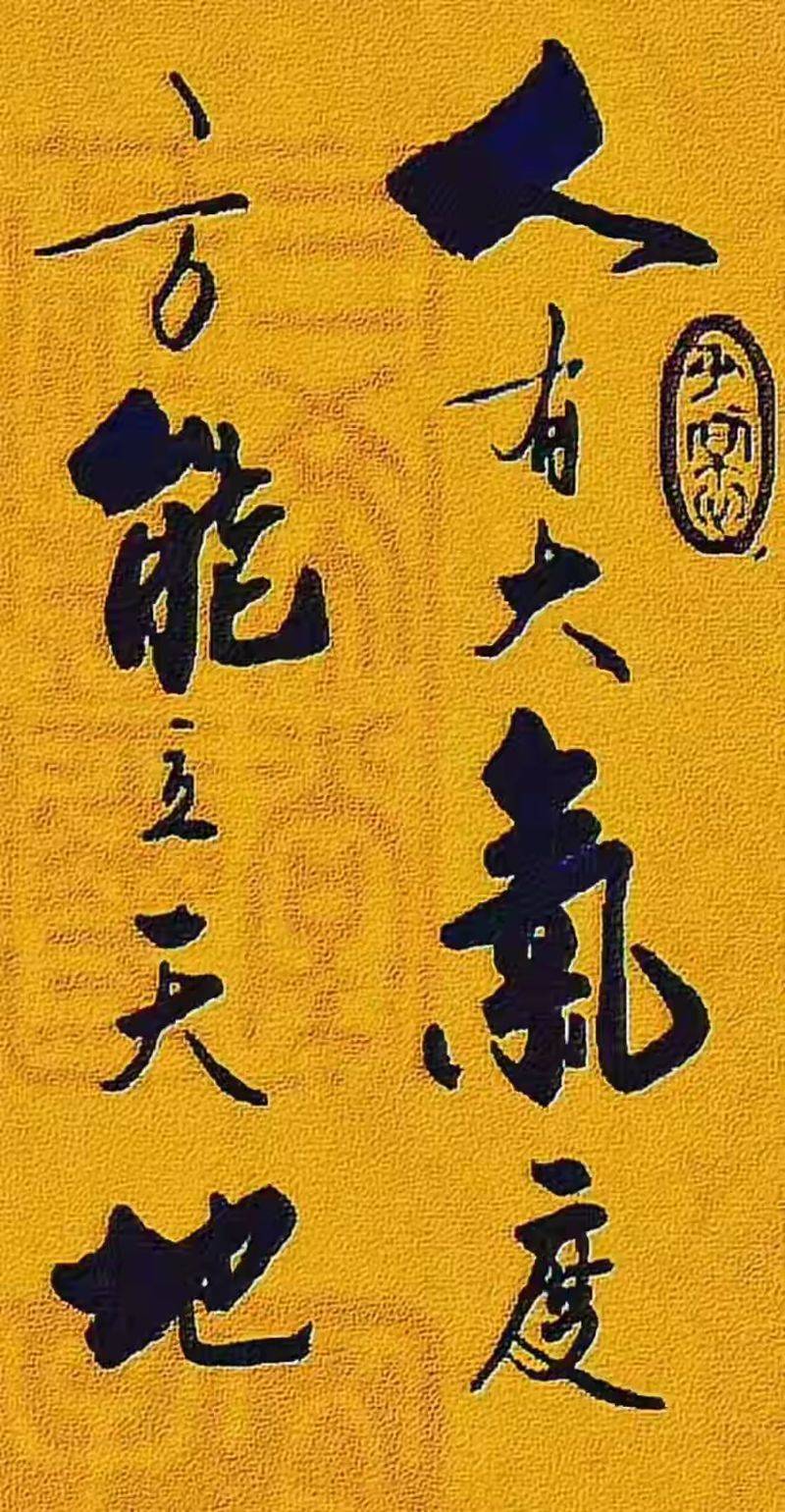 书法作品落款常识