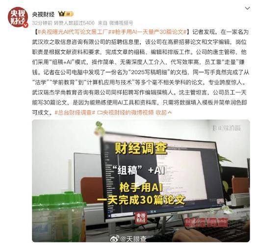 淘宝论文修改多少钱