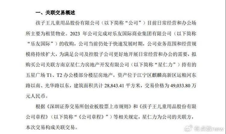 淘宝论文修改多少钱