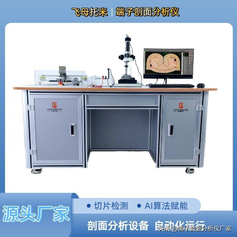 线束维修工具