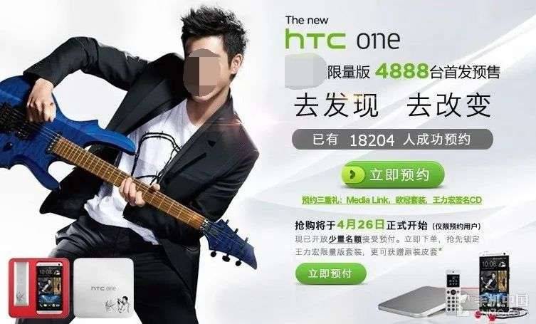 htc售后维修中心
