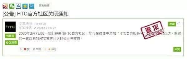 htc售后维修中心