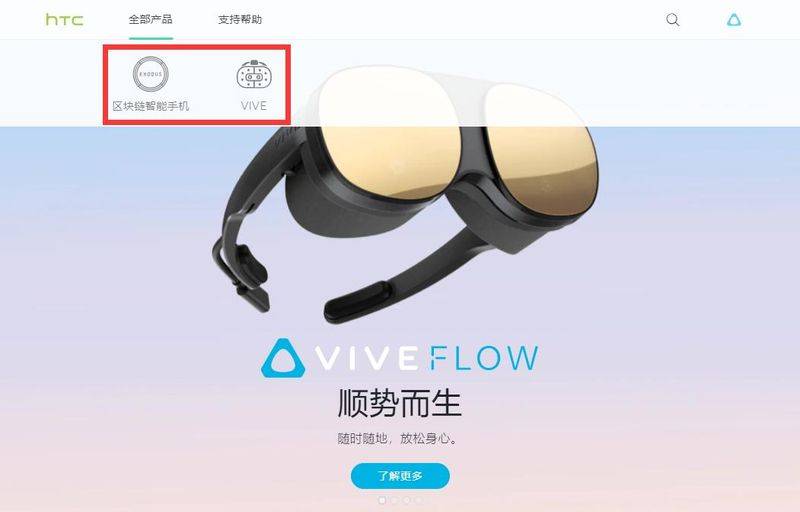 htc售后维修中心