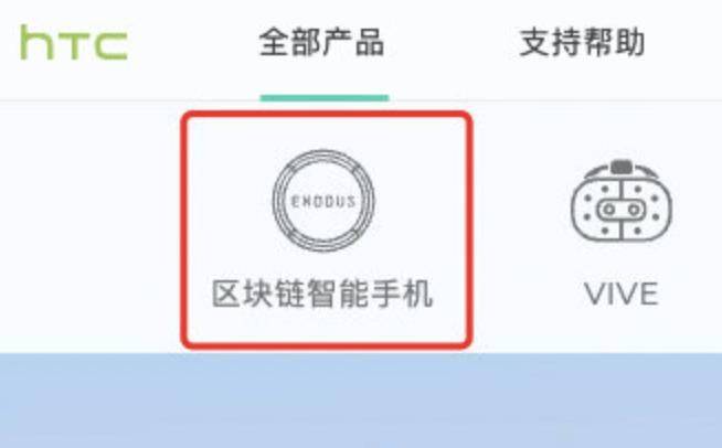 htc售后维修中心