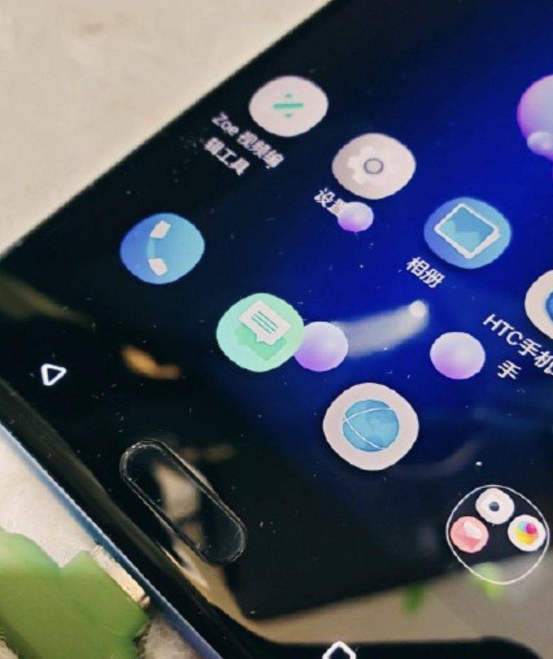 htc售后维修中心