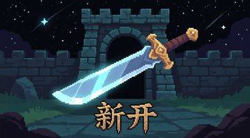 中国钚和铀理论