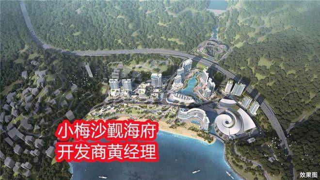 深圳小梅沙价目一览表
