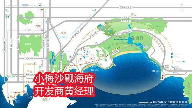 深圳小梅沙价目一览表