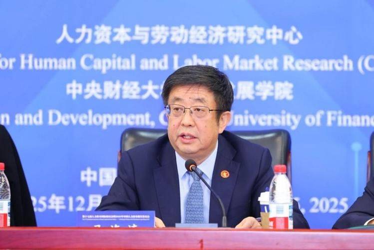 社会资本理论概述