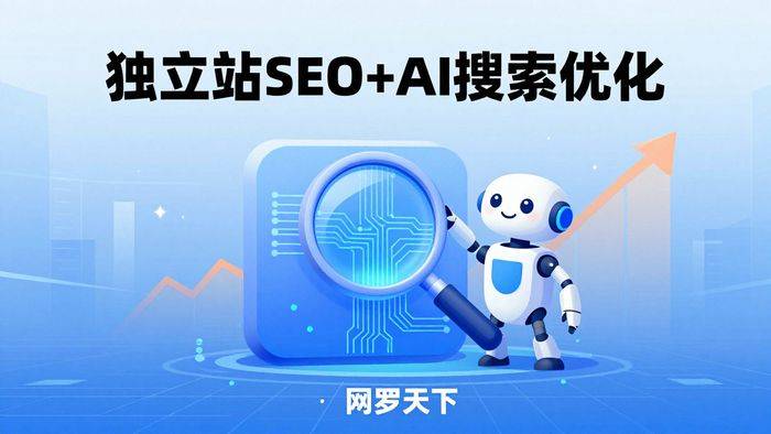 Google optimization see