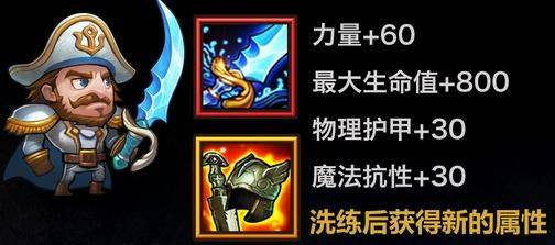 I'm trying to figure out how to upgrade the legend