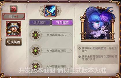 I'm trying to figure out how to upgrade the legend