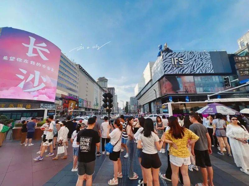 长沙seo公司