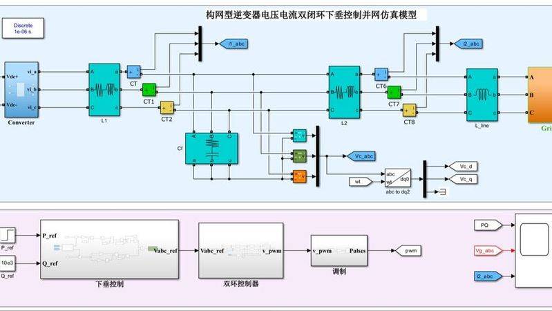 逆变器无电压输出维修
