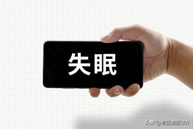 安眠药价格多少钱一瓶