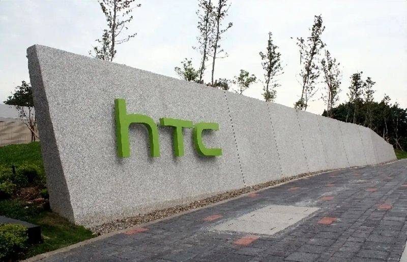 Htc post-sale maintenance centre